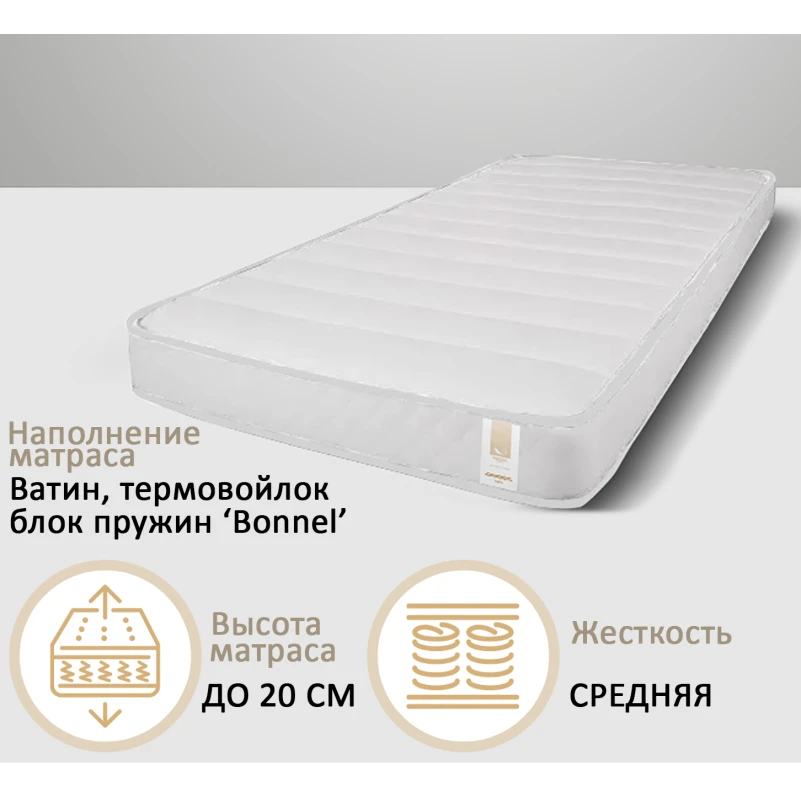 Пружинний матрац №8007 Daniel