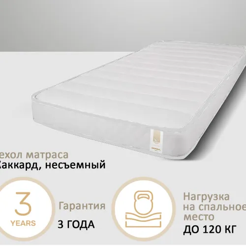 Матрас пружинный №8007 Daniel - 2