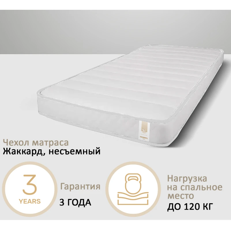 Пружинний матрац №8007 Daniel - 1