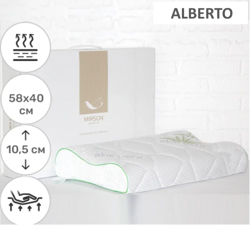 Подушка ортопедическая №7121 Elite Green nature Alberto AERO 58*40*10,5 см