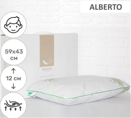 Подушка ортопедическая №7037 Elite Green nature Alberto MEN 59*43*12 см