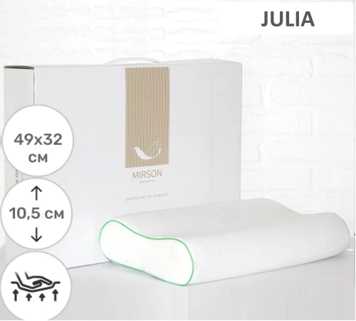 Подушка ортопедическая №7056 Elite Green nature Julia 49*32*10,5 см