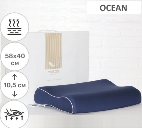 Подушка ортопедическая №7095 Elite Delicate satin Ocean 58*40*10,5 см