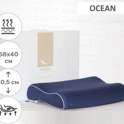 Подушка ортопедична №7095 Elite Delicate satin Ocean 58*40*10,5 см