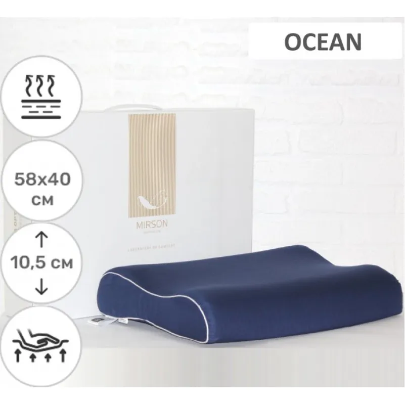 Подушка ортопедична №7095 Elite Delicate satin Ocean 58*40*10,5 см