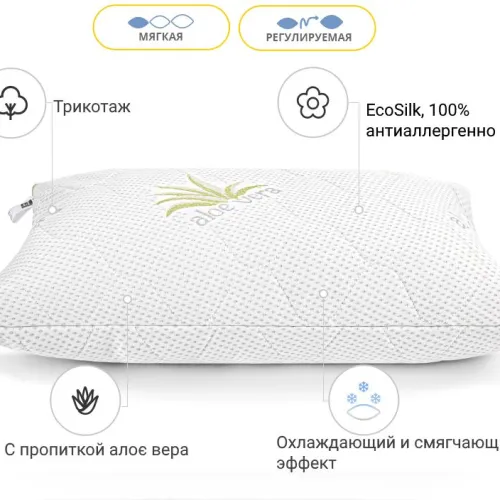 Подушка антиалергенна №860 "Alberto" Eco-Soft Hand Made (м'яка) - 2