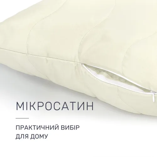 Набір бавовняних подушок Eco Light Creamy №1626 хлопок микросатин - 3