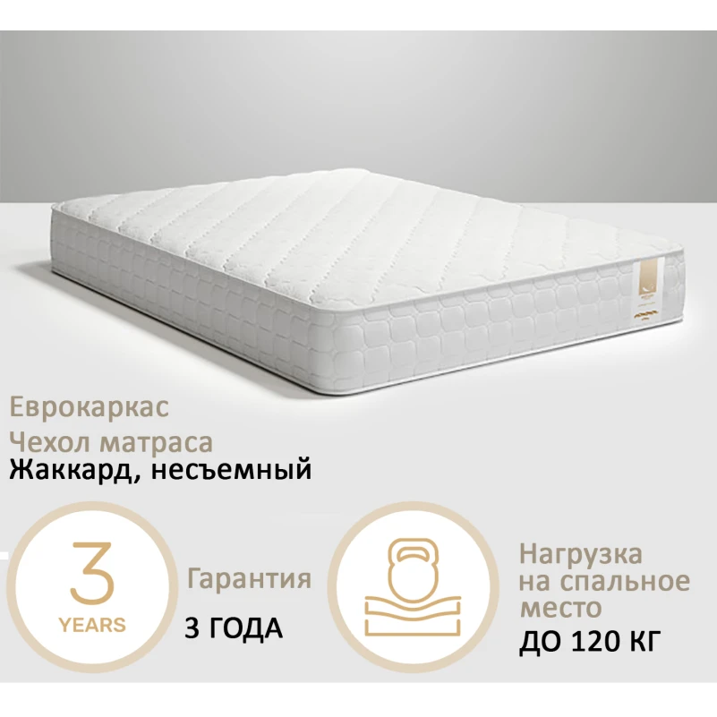 Матрац пружинний №8008 Arnold - 1