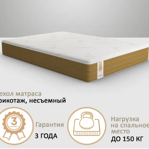 Матрац безпружинний №9041 Tristan - 2