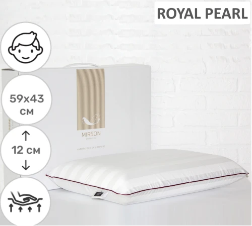 Подушка ортопедическая №7022 Elite Noble stripe Royal Pearl MEN 59*43*12 см