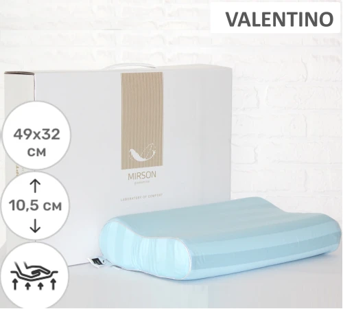 Подушка ортопедическая №7041 Elite Noble stripe Valentino 49*32*10,5 см