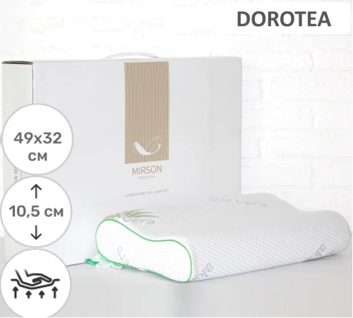 Подушка ортопедическая №7057 Elite Green nature Dorotea 49*32*10,5 см