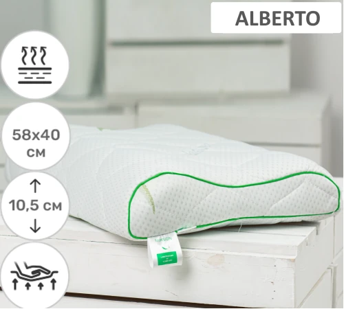 Подушка ортопедична №6018 Green nature Alberto 58*40*10,5