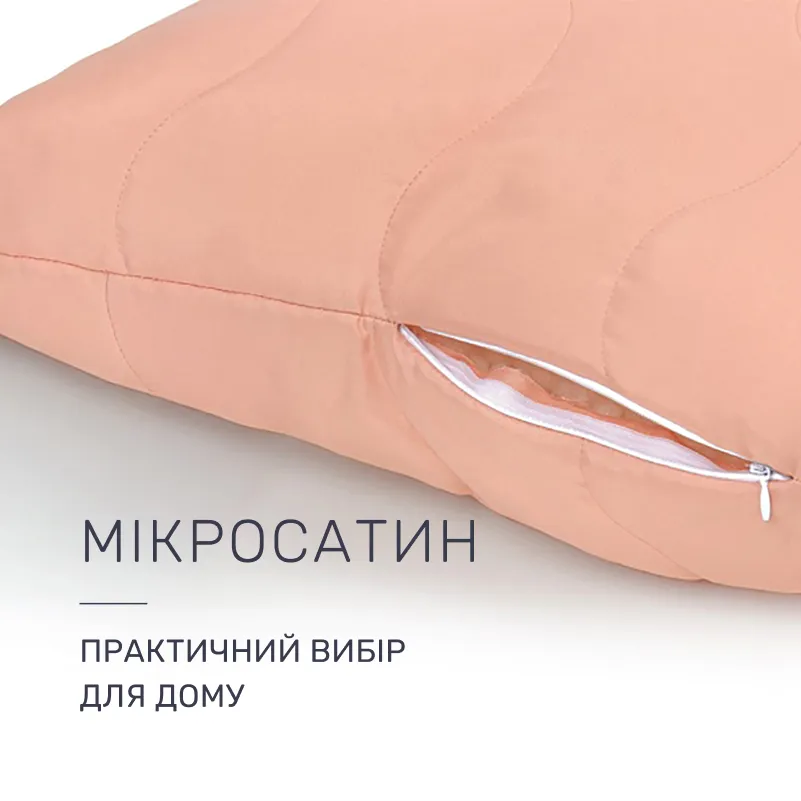 Подушка хлопковая Eco Light Coral №1768 хлопок микросатин - 2