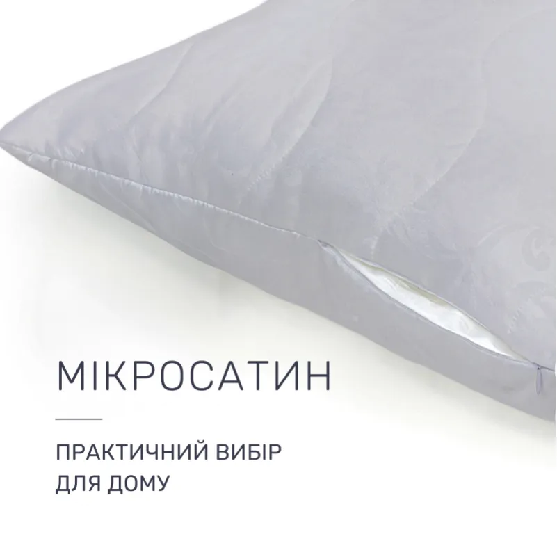 Подушка шелковая Eco Light Gray №9024 шелк Капок микросатин - 2