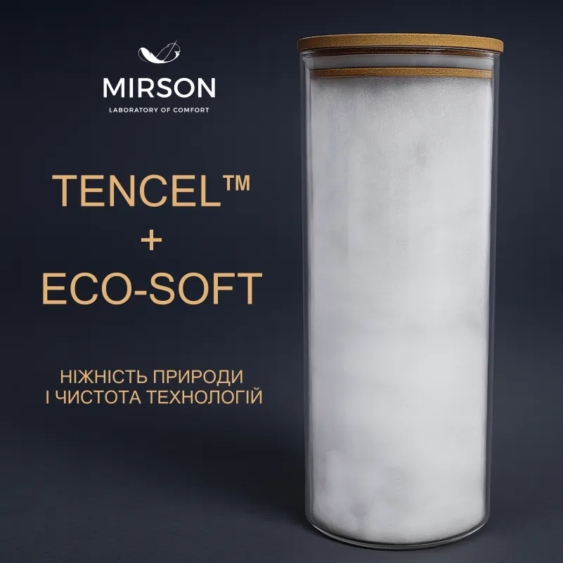 Набір антиалергенний з Тенсель Супер Теплий Eco Light Creamy №1671 (ковдра + подушка 50*70 середня) Фото - 8