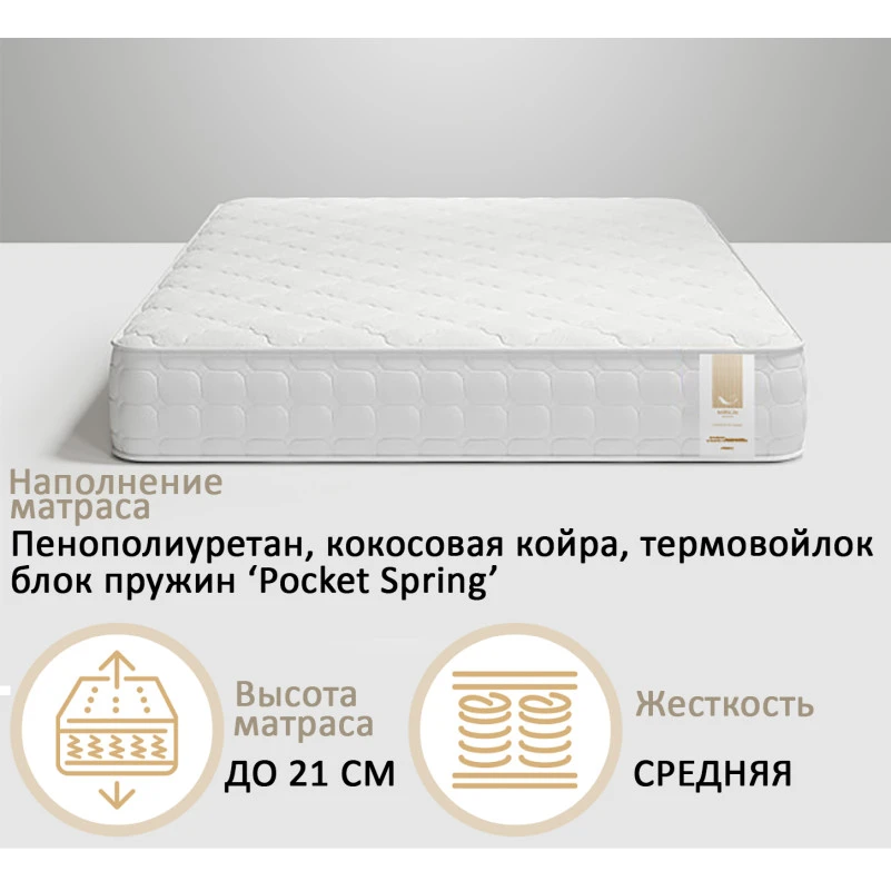 Матрац пружинний №8009 Robert