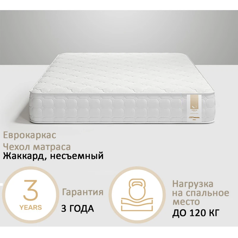 Матрац пружинний №8009 Robert - 1