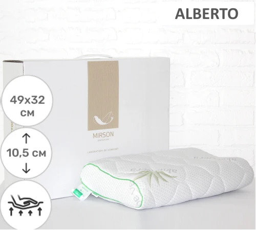 Подушка ортопедическая №7058 Elite Green nature Alberto 49*32*10,5 см