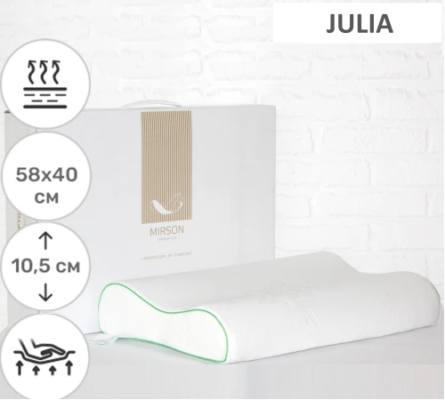 Подушка ортопедическая №7098 Elite Green nature Julia 58*40*10,5 см