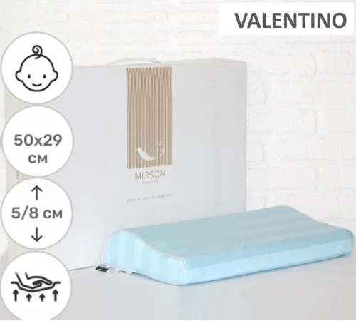 Подушка ортопедическая №7062 Elite Noble stripe Valentino KIDDY 50*29*5/8 см