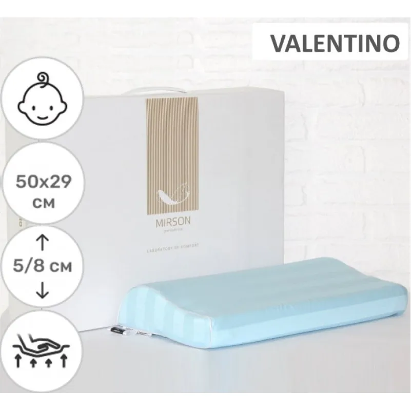 Подушка ортопедическая №7062 Elite Noble stripe Valentino KIDDY 50*29*5/8 см