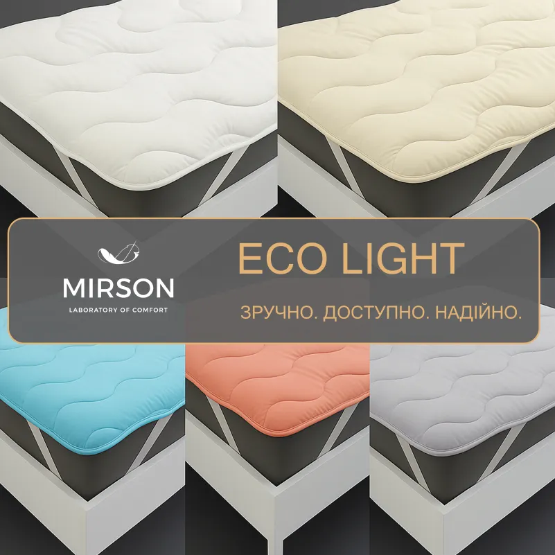 Наматрацник №1713 Eco Light Blue (EcoSilk) (звичайний з гумкою по кутах)  - 2