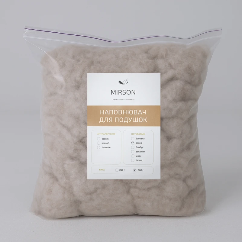 Наповнювач антиалергенний Вовна овеча Україна