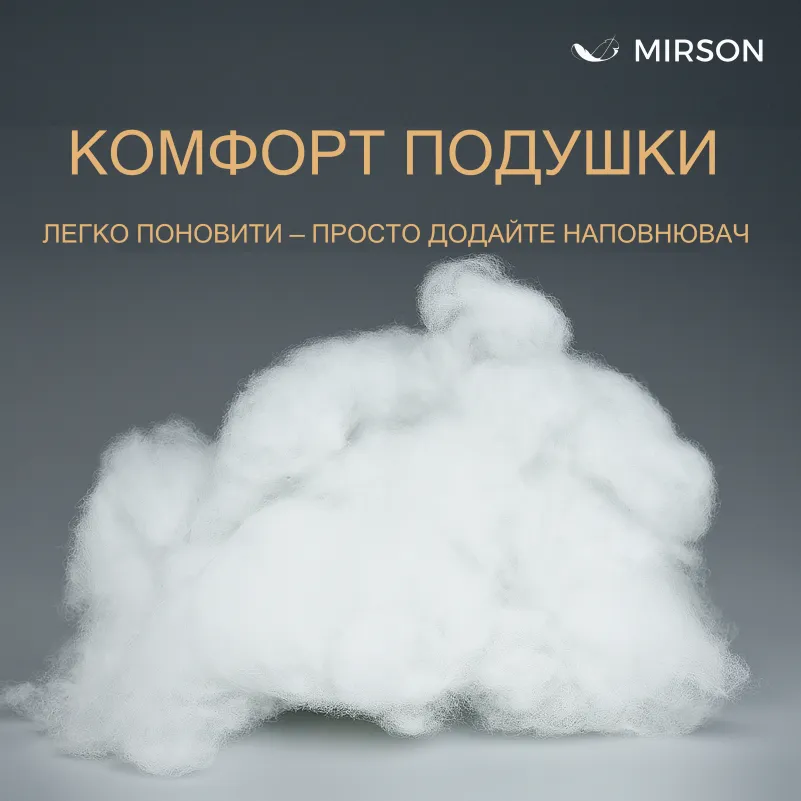 Набір антиалергенний з Тенсель Супер Теплий Eco Light Creamy №1674 (ковдра + подушки 50*70 середні) Фото - 9