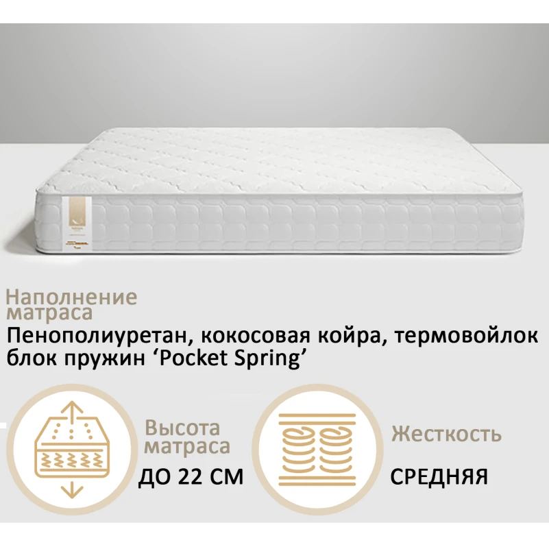 Пружинний матрац №8010 Philip