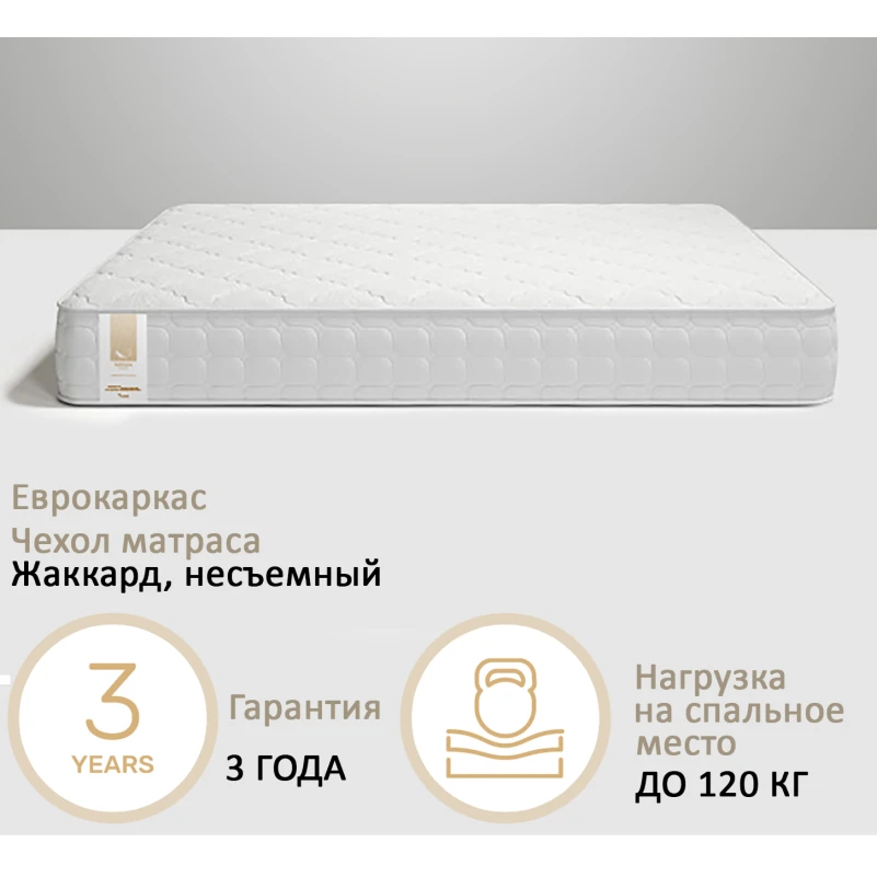 Пружинний матрац №8010 Philip - 1