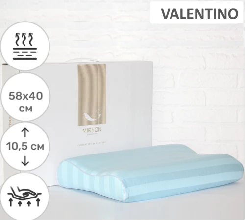 Подушка ортопедическая №7104 Elite Noble stripe Valentino AERO 58*40*10,5 см