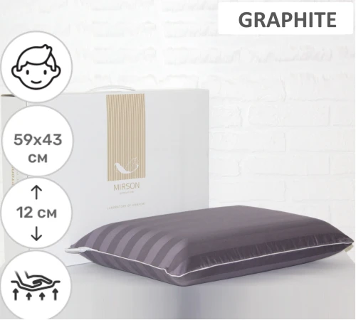 Подушка ортопедическая №7024 Elite Noble stripe Graphite MEN 59*43*12 см