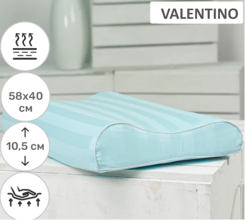 Подушка ортопедична №6022 Noble stripe Valentino AERO 58*40*10,5 см