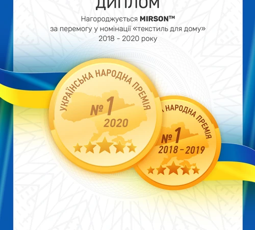 Підковдра Сатин 22-1325 Abraham - 2