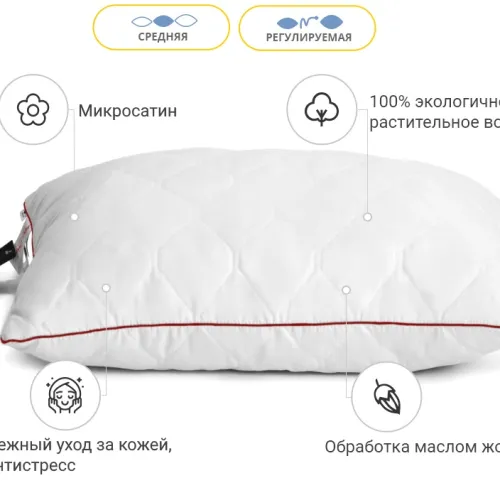 Подушка бавовняна Eco Jojoba №1288 бавовна мікросатин - 3