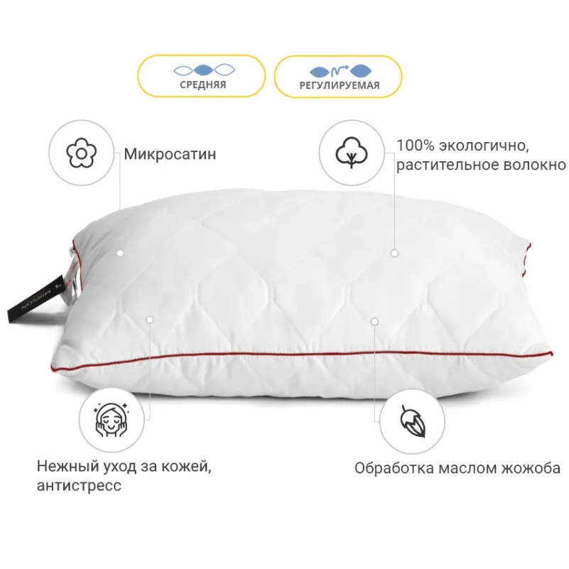 Подушка бавовняна Eco Jojoba №1288 бавовна мікросатин (середня) - 2