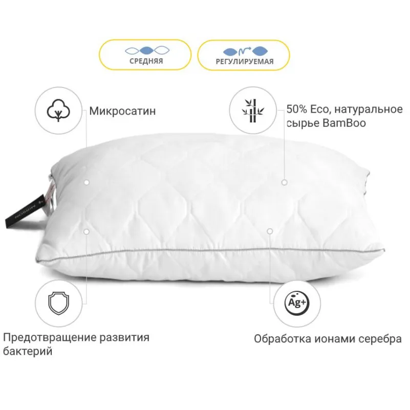 Подушка бамбуковая Есо Silver №0426 BamBoo микросатин (средняя) - 1