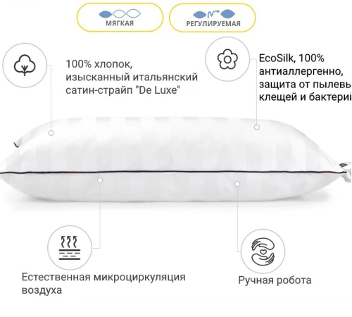 Подушка Шерсть Kids Time №1224 "Royal Pearl" Hand Made Premium шерсть  - 2