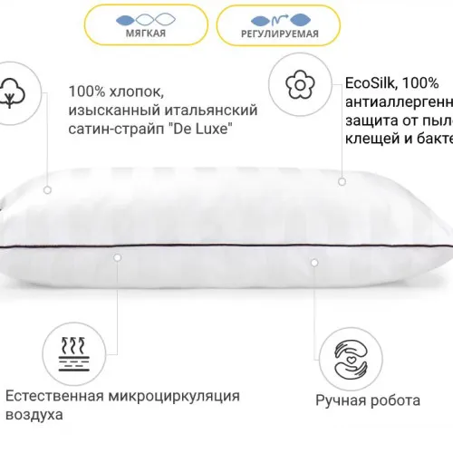 Подушка Вовна Kids Time №1224 "Royal Pearl" Hand Made Premium вовна   - 2