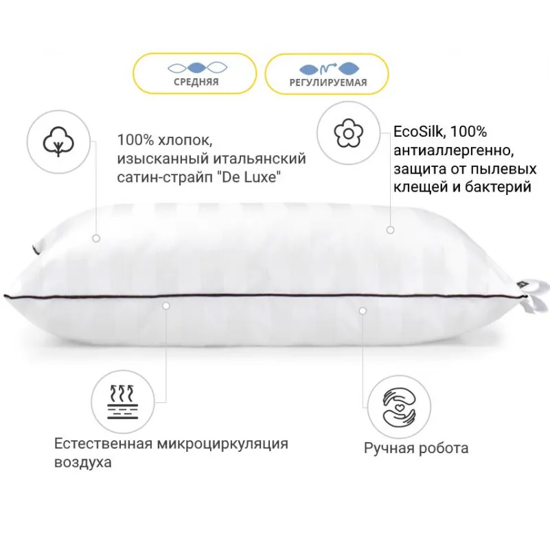 Подушка антиалергенна Kids Time №1171 Royal Pearl Hand Made EcoSilk (середня) - 1