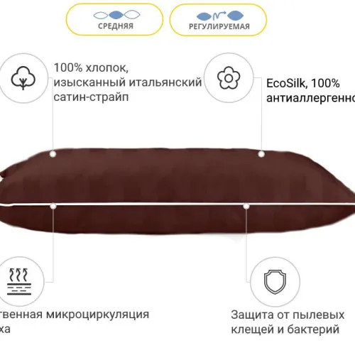 Антиаллергенная подушка Lorenzo №132 EcoSilk сатин-жаккард - 2