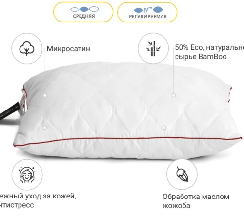 Подушка бамбукова Есо Jojo №0427 BamBoo мікросатин - 2