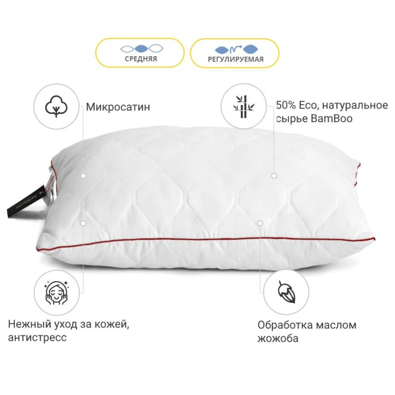 Подушка бамбукова Есо Jojo №0427 BamBoo мікросатин (середня) - 1