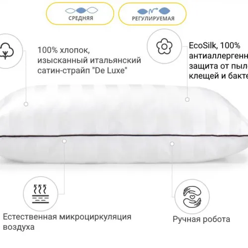 Подушка Вовна Kids Time №1225 "Royal Pearl" Hand Made Premium вовна (середня) - 2