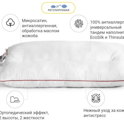 Подушка ортопедична №182 DeLuxe Eco Jojo (СЕРЕДНЯ) - 2