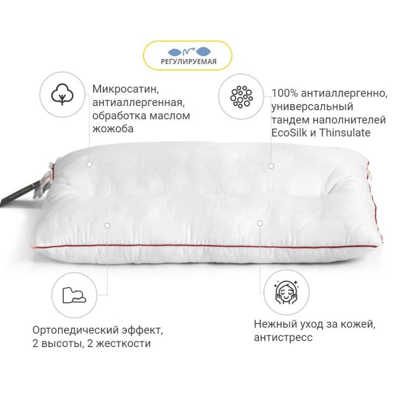 Подушка ортопедична №182 DeLuxe Eco Jojo (СЕРЕДНЯ) - 1