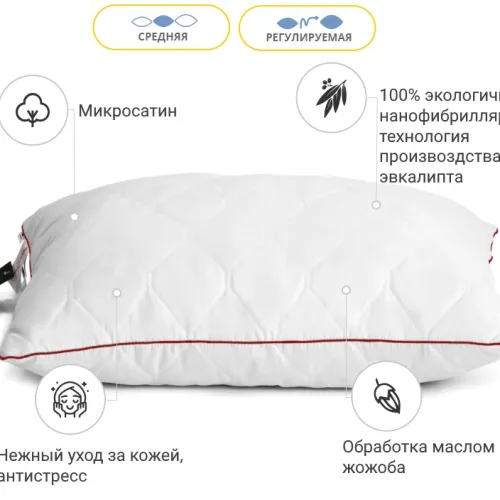 Подушка Eco Jojoba №617 Eucalyptus мікросатин - 3