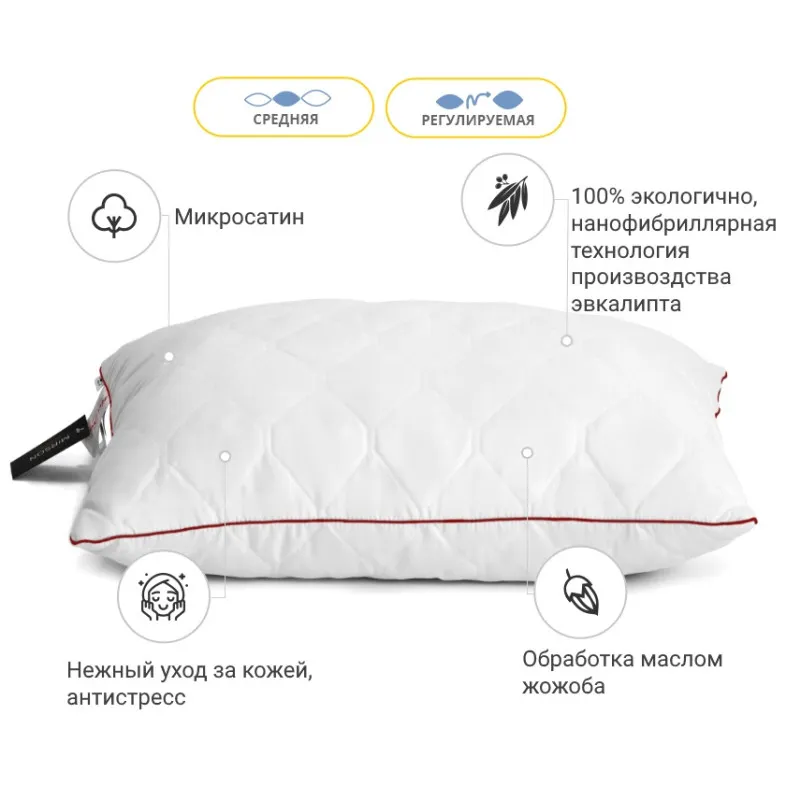 Подушка Eco Jojoba №617 Eucalyptus микросатин (средняя) - 2