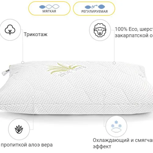 Подушка вовняна №778 "Alberto" (м'яка) - 2